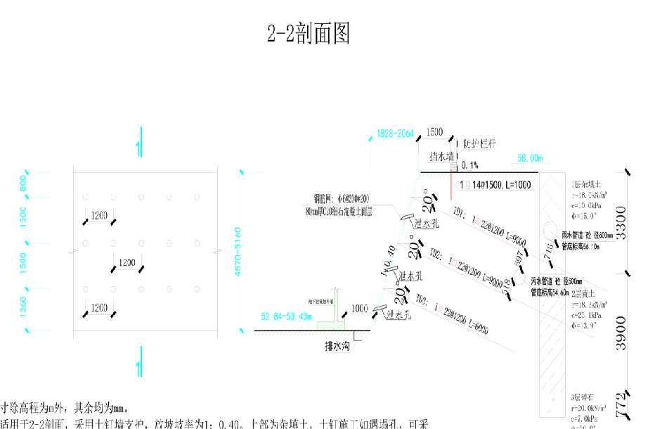 郑州中牟县岩土工程设计